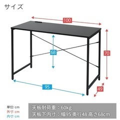 【新品未使用】山善　デスク　ホワイトの画像