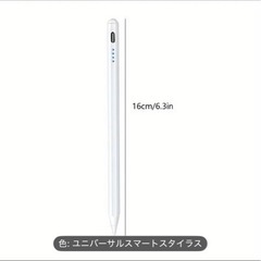 スタイラスペンAndroiOS対応充電式の画像