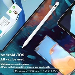 スタイラスペンAndroiOS対応充電式の画像