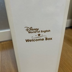DWEウェルカムボックスの画像