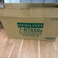 【まもなく販売終了します。】コクヨ　チューブファイルA4 箱買いでどうぞ。の画像