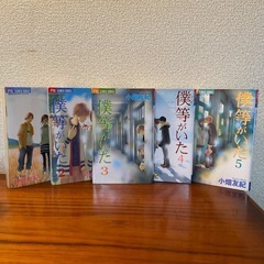 漫画本
の画像
