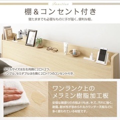 棚付きすのこローベッド RASIKの画像