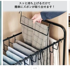 ボトムス用　ハンガーの画像