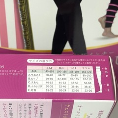 グラマラスパッツ プラスサイズ 3足セット ブラック 着圧レギンスの画像