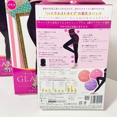 グラマラスパッツ プラスサイズ 3足セット ブラック 着圧レギンスの画像