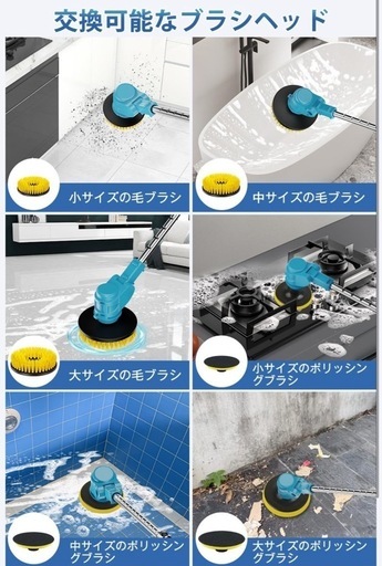 バスポリッシャー コードレス バッテリー2つ ブラシ6つ