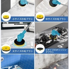 バスポリッシャー コードレス バッテリー2つ ブラシ6つの画像