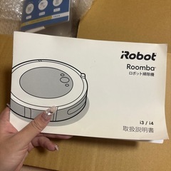 【ジャンク品？】ルンバ【エラーコード吐きます】の画像
