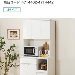 キッチンボードの画像