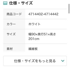 キッチンボードの画像