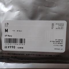 【未使用品】ユニクロ　ヒートテックの画像