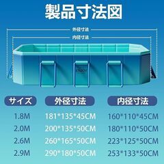 【新品】空気入れ不要大型プール　181×135cmの画像