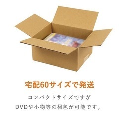未使用 ダンボール 60サイズ　48枚の画像