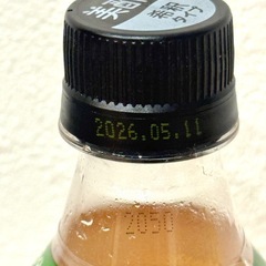 🎁新品未開封　ミチョ 美酢 キウイ🥝希釈タイプ 900mlの画像