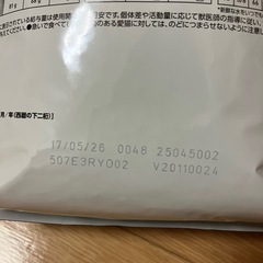 ロイヤルカナン 消化器サポート(非可溶性)の画像