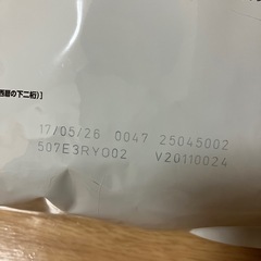 ロイヤルカナン 消化器サポート(非可溶性)の画像