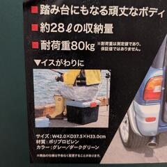 IRISの道具箱の画像