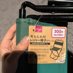 折り畳み　ミニ　イス　軽量　コンパクト椅子の画像