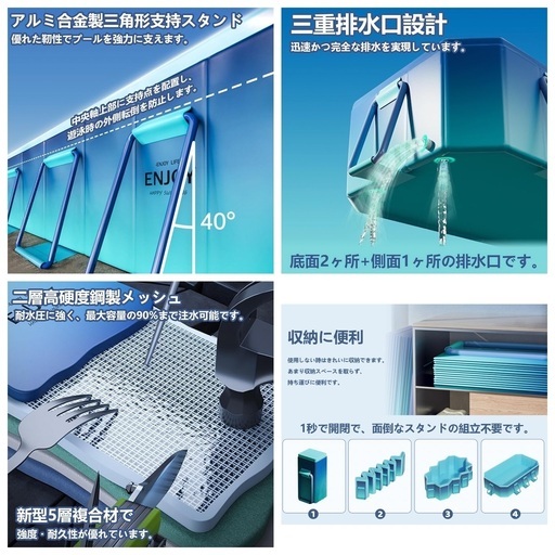 【新品】空気入れ不要　大型プール　200&times;135cm