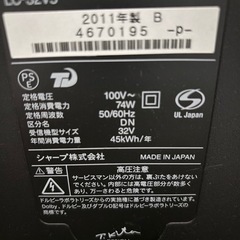 32インチ液晶TV（AQUOS）の画像