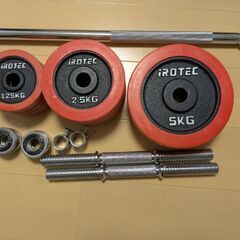 家庭用バーベルセットの画像
