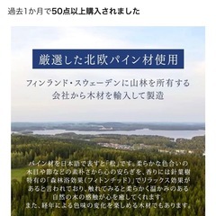 ベットフレーム　シングル　すのこの画像