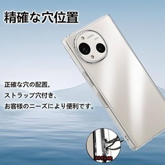 新品！ZLFENJOY AQUOS R9クリアケース R9カバー 超薄型 TPU 指紋防止 黄変防止 耐衝撃【薄型・軽量・傷防止・落下防止・滑り止め】ストラップホール付き 脱着簡単 スマホケース AQUOS R9カバー (クリア)の画像