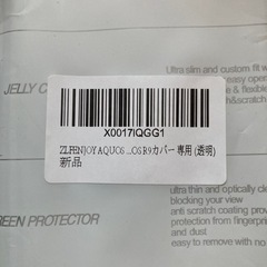 新品！ZLFENJOY AQUOS R9クリアケース R9カバー 超薄型 TPU 指紋防止 黄変防止 耐衝撃【薄型・軽量・傷防止・落下防止・滑り止め】ストラップホール付き 脱着簡単 スマホケース AQUOS R9カバー (クリア)の画像