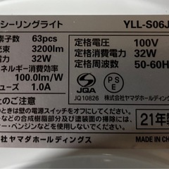LEDシーリングライト(6畳用調光モデル) ホワイトの画像
