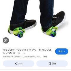 リップスティックジェッツの画像