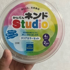 【募集中】ボーネルンド　かんてんねんど　新品未使用未開封の画像