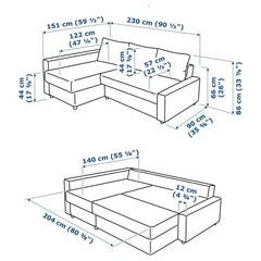 IKEA 寝椅子付きコーナーソファベッドの画像