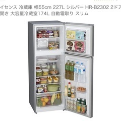 Hisense  冷蔵庫の画像