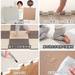 未使用 ジョイントマットの画像