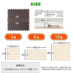 未使用 ジョイントマットの画像