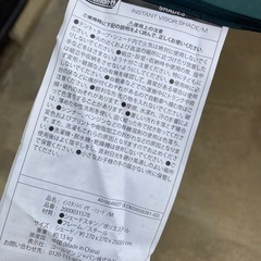 状態良好 コールマン インスタントバイザーシェード M Coleman ワンタッチタープの画像