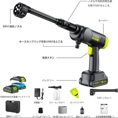 高圧洗浄機 コードレス 充電式 強力噴射 6-in-1ノズル 節水 洗車 大掃除⭐️新品未使用の画像