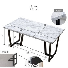 4人掛けテーブル、椅子4セットの画像