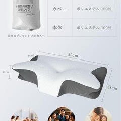 ⭐️首が痛くならない⭐️低反発枕 安眠 洗濯可能カバー 抗菌防臭 全寝姿勢対応⭐️新品未開封の画像
