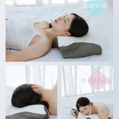 ⭐️首が痛くならない⭐️低反発枕 安眠 洗濯可能カバー 抗菌防臭 全寝姿勢対応⭐️新品未開封の画像