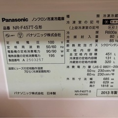 冷蔵庫の画像
