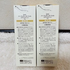 【新品】DHC パーフェクトUV ジェル 日やけ止めジェル 80g 2本 紫外線の画像