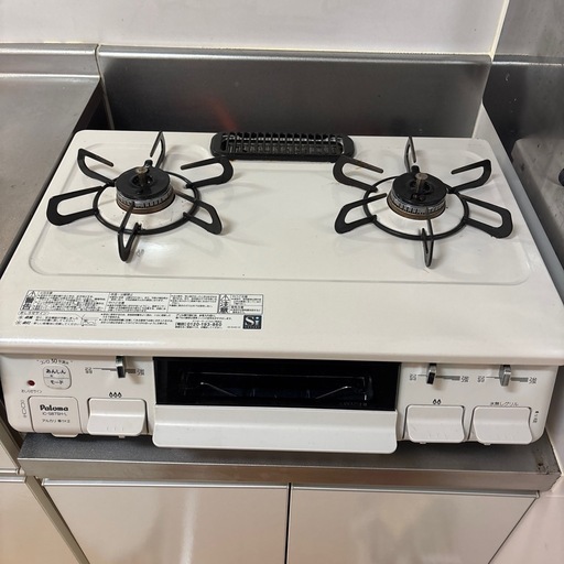 ガスコンロ　プロパン