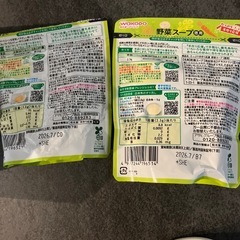 ベビーフード、カフェインレスコーヒー、使い捨てエプロンセットの画像