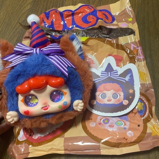 Baby Three MIGO ぬいぐるみ ベイビースリー (NRR) 小樽のおもちゃの