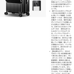 【新品】スーツケース　フロントオープン　黒　Sサイズ(機内持ち込み)の画像