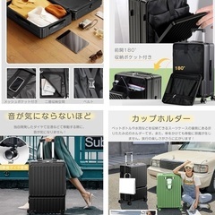 【新品】スーツケース　フロントオープン　黒　Sサイズ(機内持ち込み)の画像