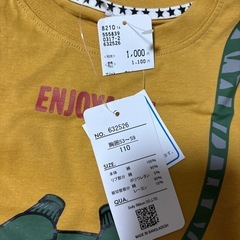 仕掛けTシャツの画像