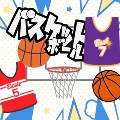 ゆるく楽しくバスケしませんか？🥳🏀
